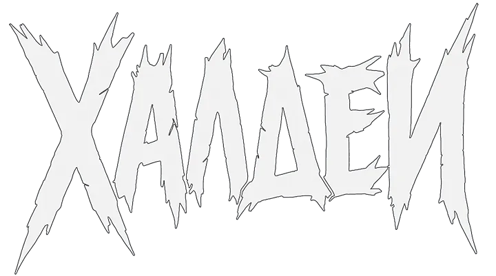 Халдеи