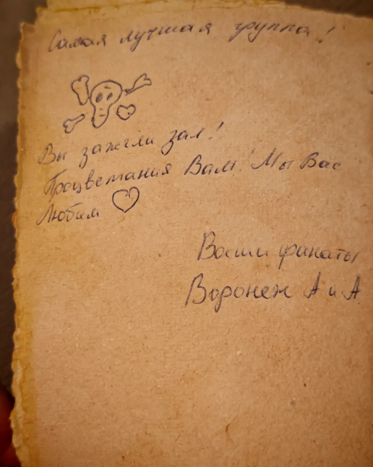Страница Книги Халдеев с отзывами зрителей